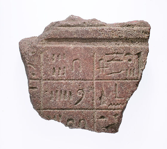 Offering list stela