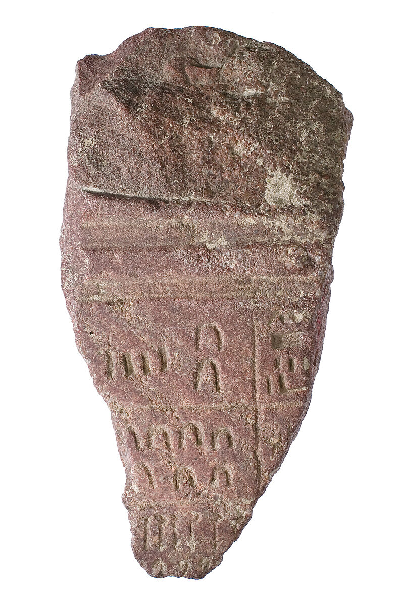 Offering list stela, Red quartzite 