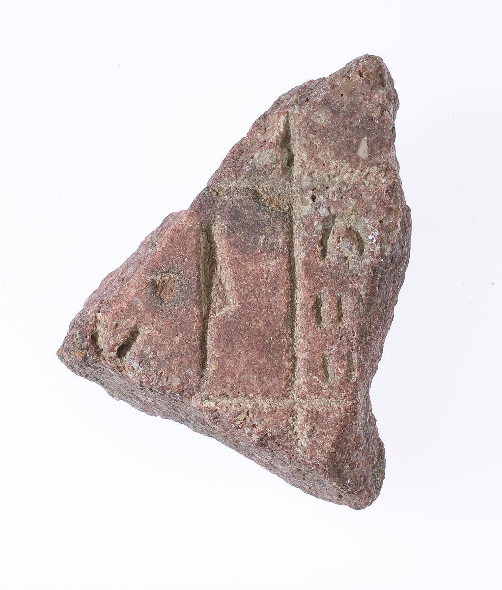 Offering list stela, Red quartzite 