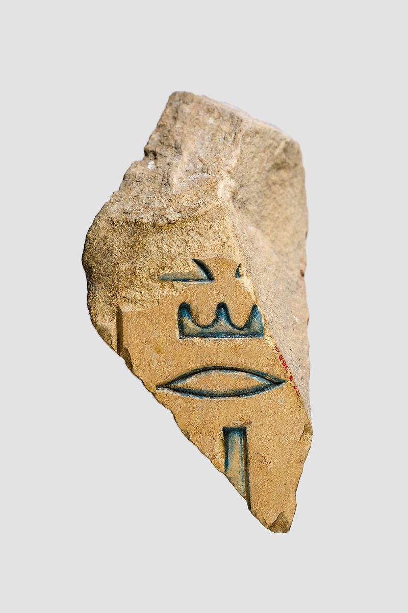 Relief Fragment of Khety, from Inscription in Sculptured Corridor, Limestone, paint 