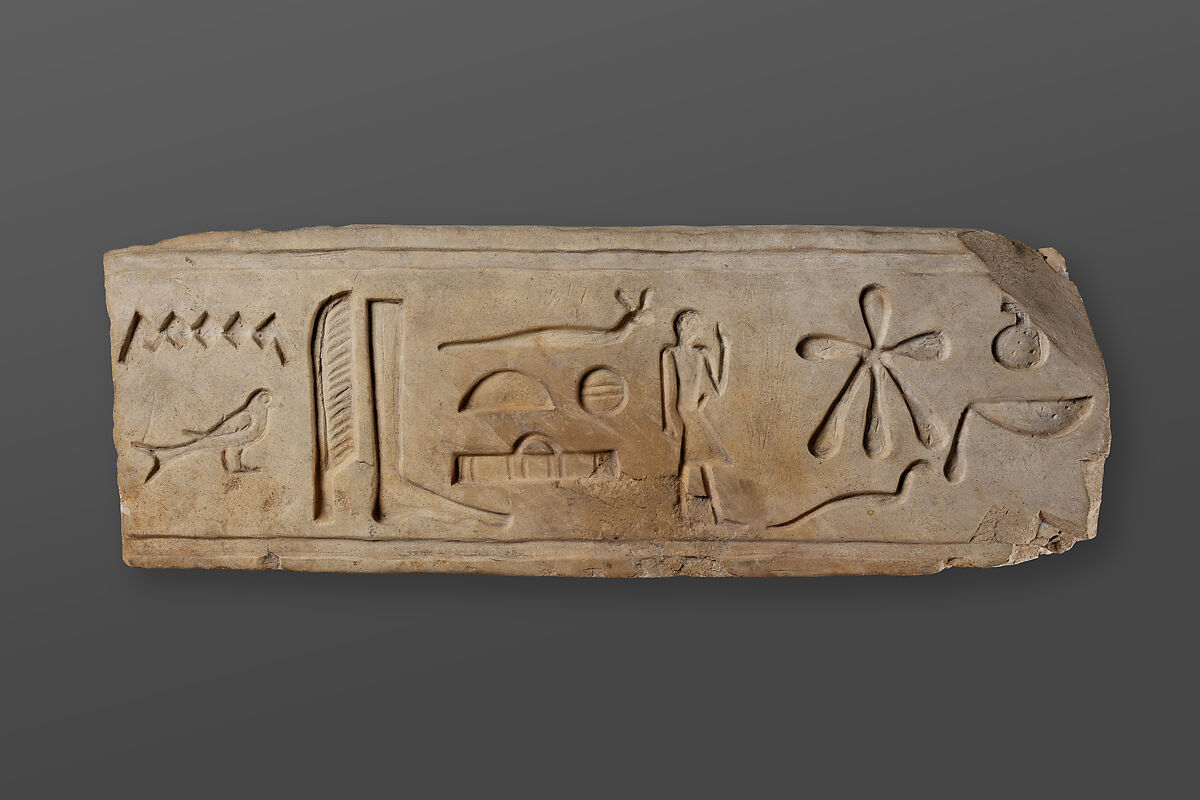 Frieze from the tomb of Mereri, Limestone 