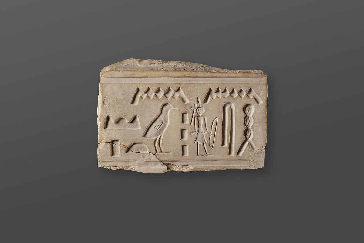 Frieze from the tomb of Mereri, Limestone 