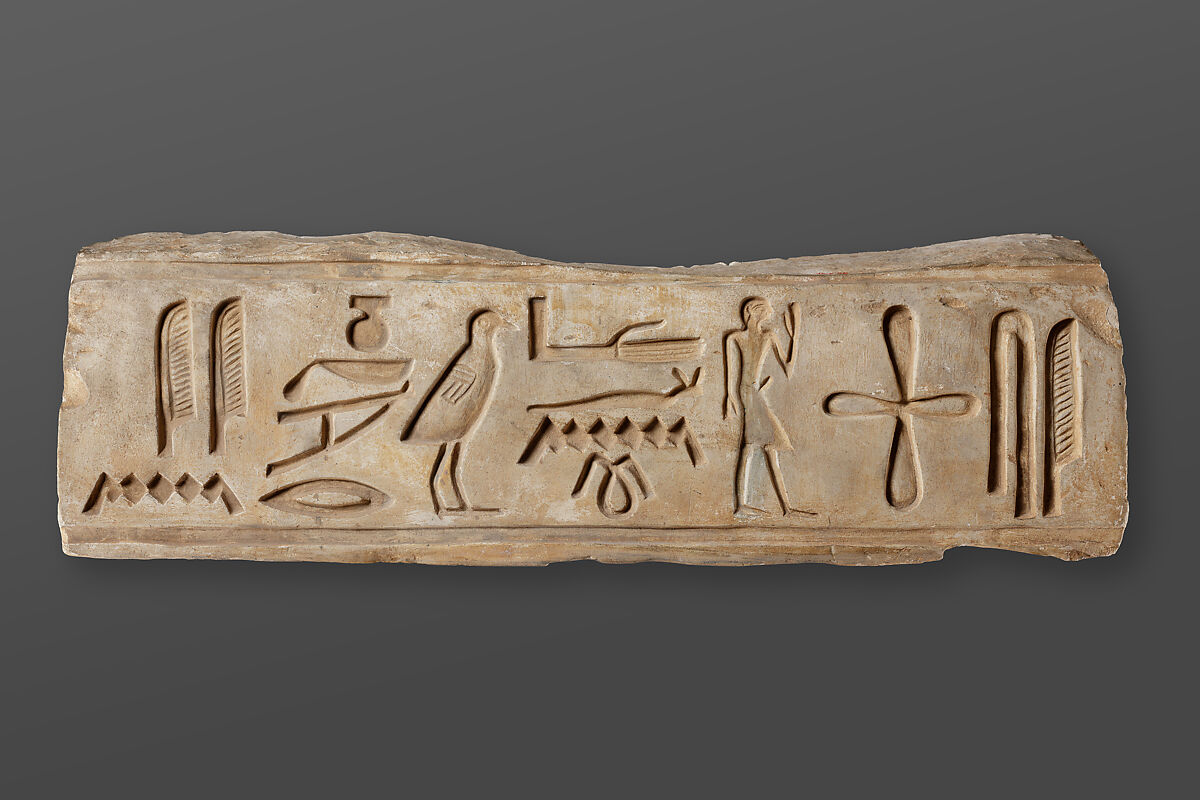 Frieze from the tomb of Mereri, Limestone 