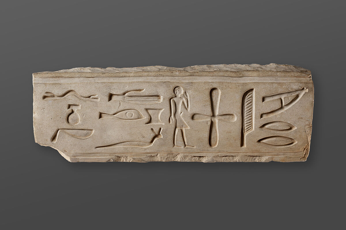 Frieze from the tomb of Mereri, Limestone 