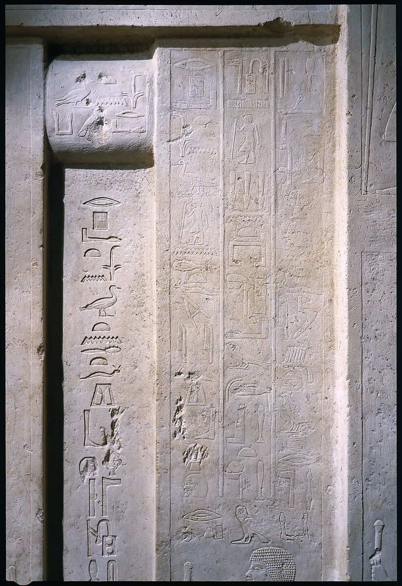 Tomb Chapel of Raemkai: False Door on West Wall, Limestone, paint