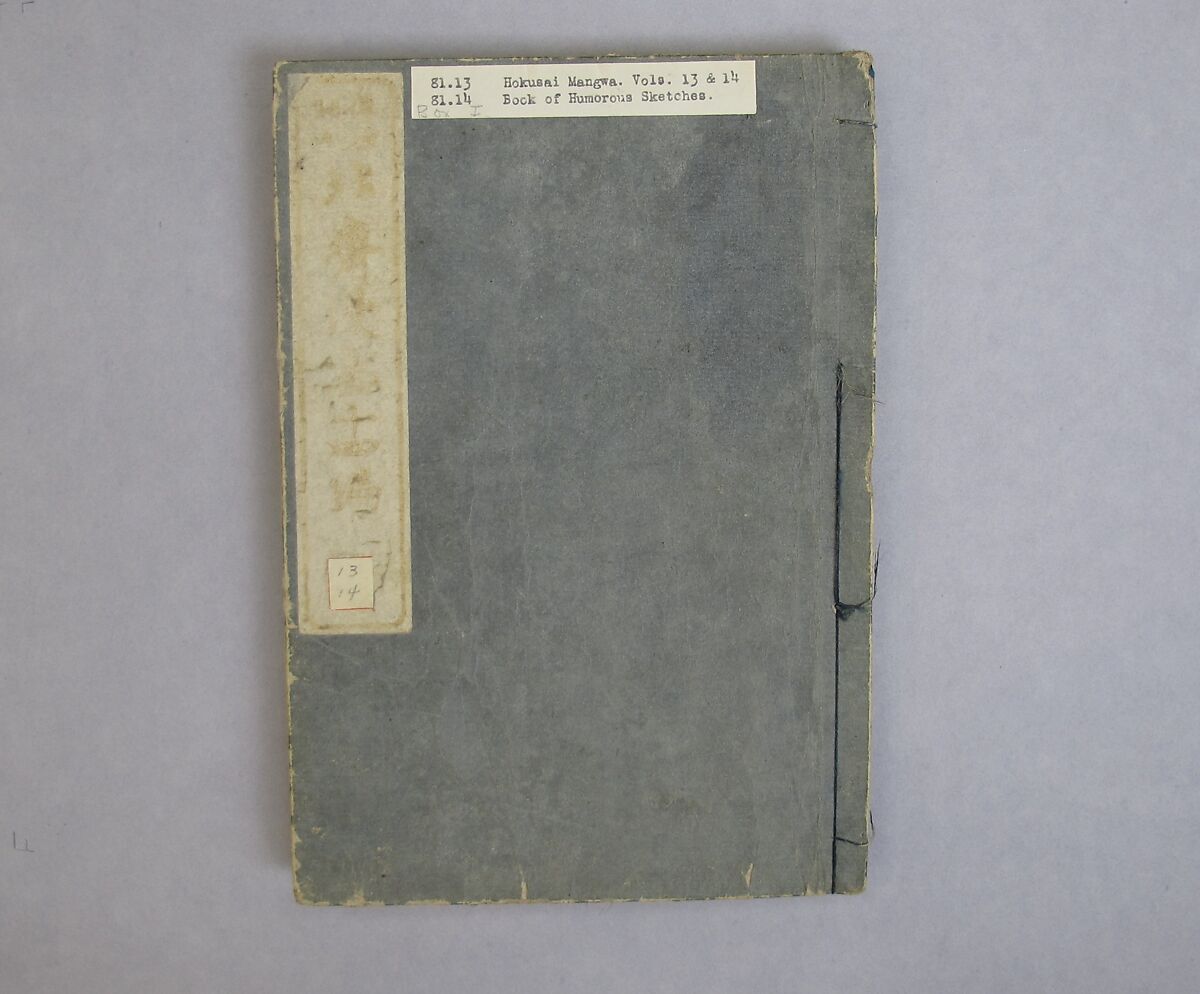 Transmitting the Spirit, Revealing the Form of Things: Hokusai Sketchbooks, volume 13 (Denshin kaishu: Hokusai manga, jūsanpen), Katsushika Hokusai (Japanese, Tokyo (Edo) 1760–1849 Tokyo (Edo)), Woodblock printed book; ink and color on paper, Japan 