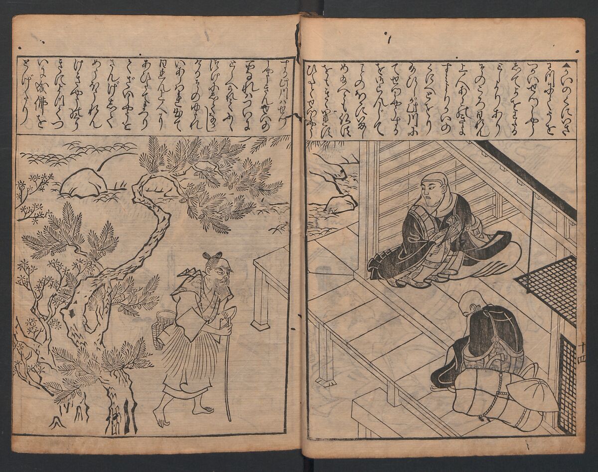 Illustrations of Japanese Painting Themes (Yamato-e zukushi) 大和絵づくし, Hishikawa Moronobu (Japanese, 1618–1694), Woodblock printed book; ink on paper, Japan