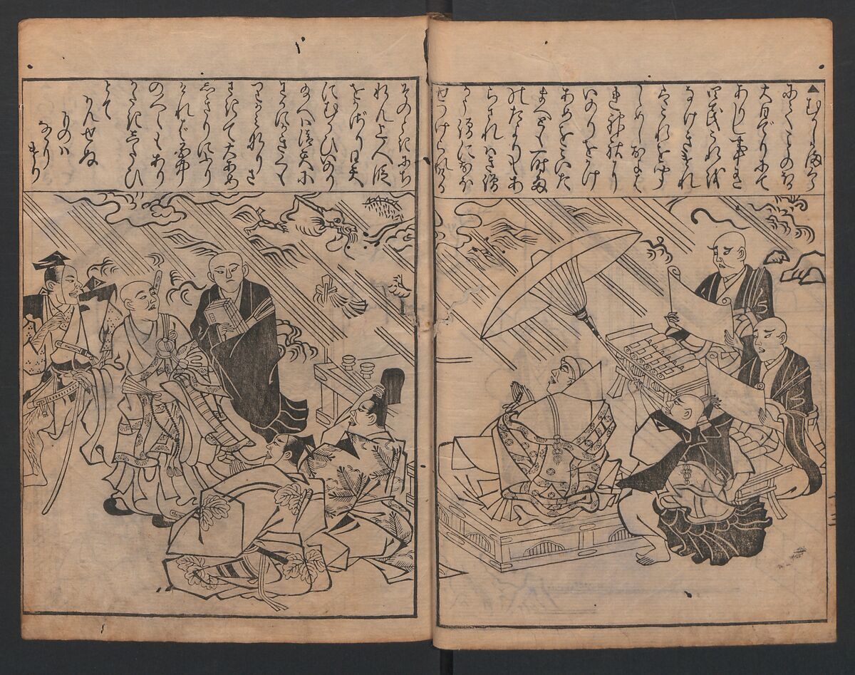 Illustrations of Japanese Painting Themes (Yamato-e zukushi) 大和絵づくし, Hishikawa Moronobu (Japanese, 1618–1694), Woodblock printed book; ink on paper, Japan