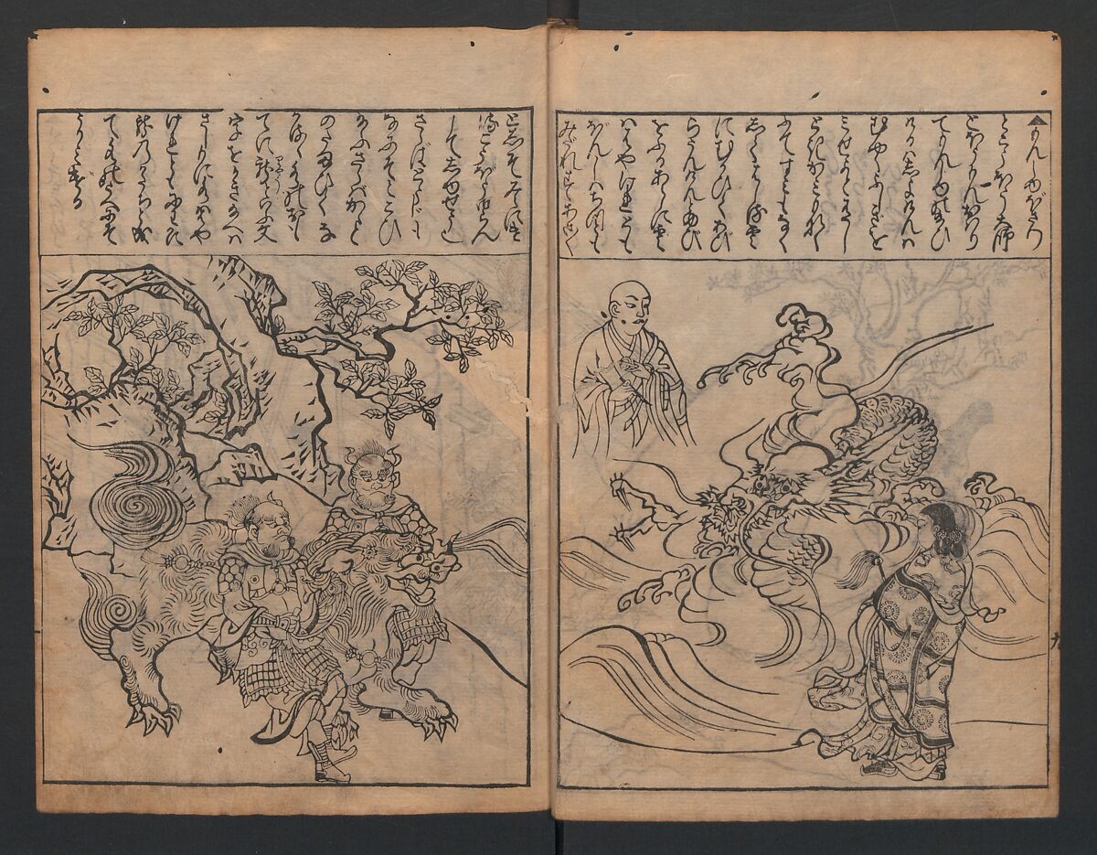 Illustrations of Japanese Painting Themes (Yamato-e zukushi) 大和絵づくし, Hishikawa Moronobu (Japanese, 1618–1694), Woodblock printed book; ink on paper, Japan