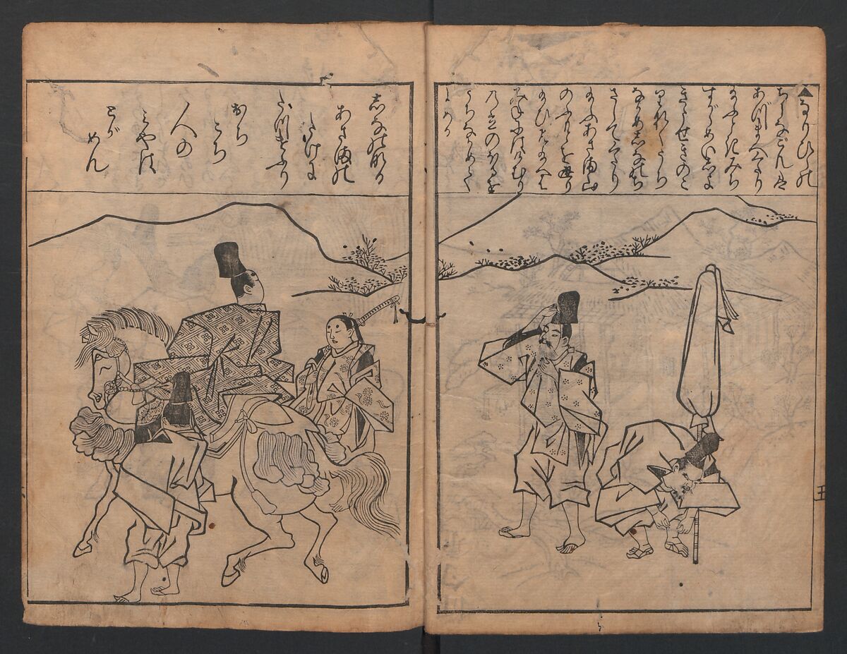 Illustrations of Japanese Painting Themes (Yamato-e zukushi) 大和絵づくし, Hishikawa Moronobu (Japanese, 1618–1694), Woodblock printed book; ink on paper, Japan