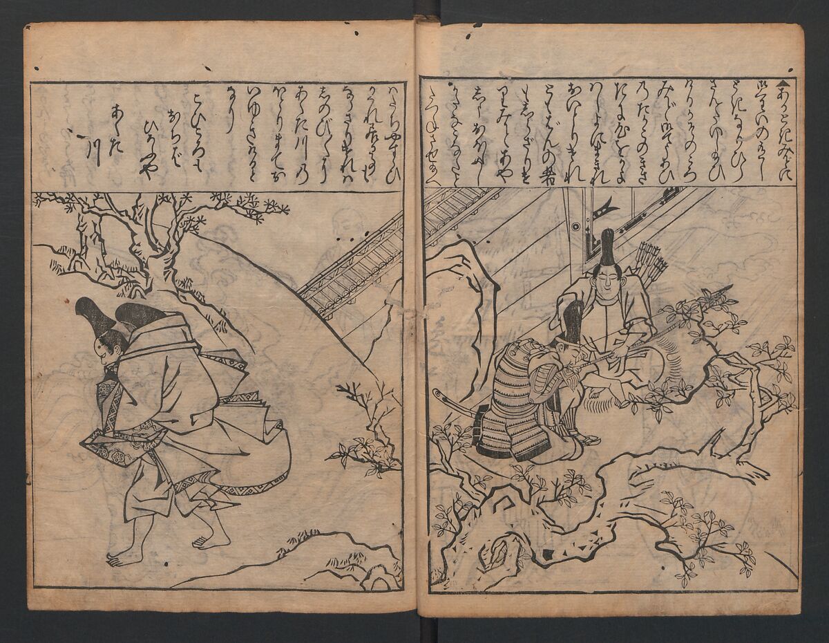 Illustrations of Japanese Painting Themes (Yamato-e zukushi) 大和絵づくし, Hishikawa Moronobu (Japanese, 1618–1694), Woodblock printed book; ink on paper, Japan
