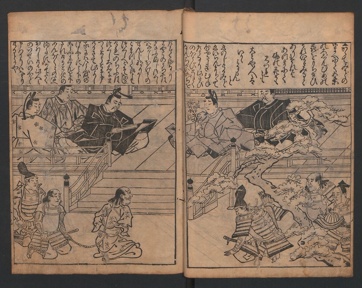 Illustrations of Japanese Painting Themes (Yamato-e zukushi) 大和絵づくし, Hishikawa Moronobu (Japanese, 1618–1694), Woodblock printed book; ink on paper, Japan