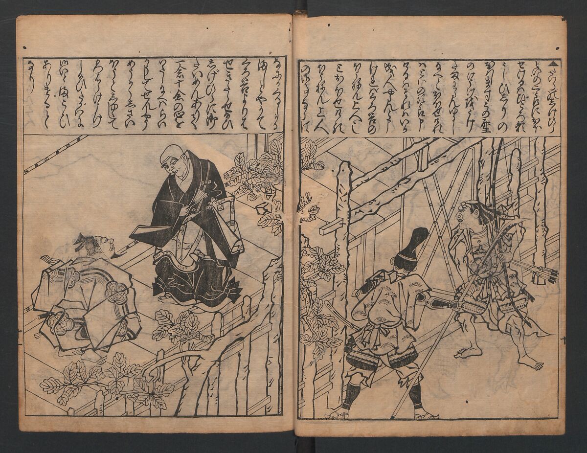 Illustrations of Japanese Painting Themes (Yamato-e zukushi) 大和絵づくし, Hishikawa Moronobu (Japanese, 1618–1694), Woodblock printed book; ink on paper, Japan