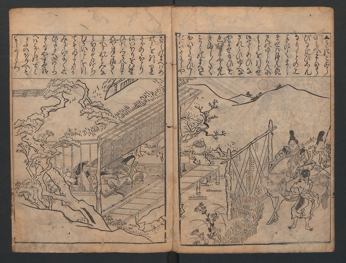 Illustrations of Japanese Painting Themes (Yamato-e zukushi) 大和絵づくし, Hishikawa Moronobu (Japanese, 1618–1694), Woodblock printed book; ink on paper, Japan