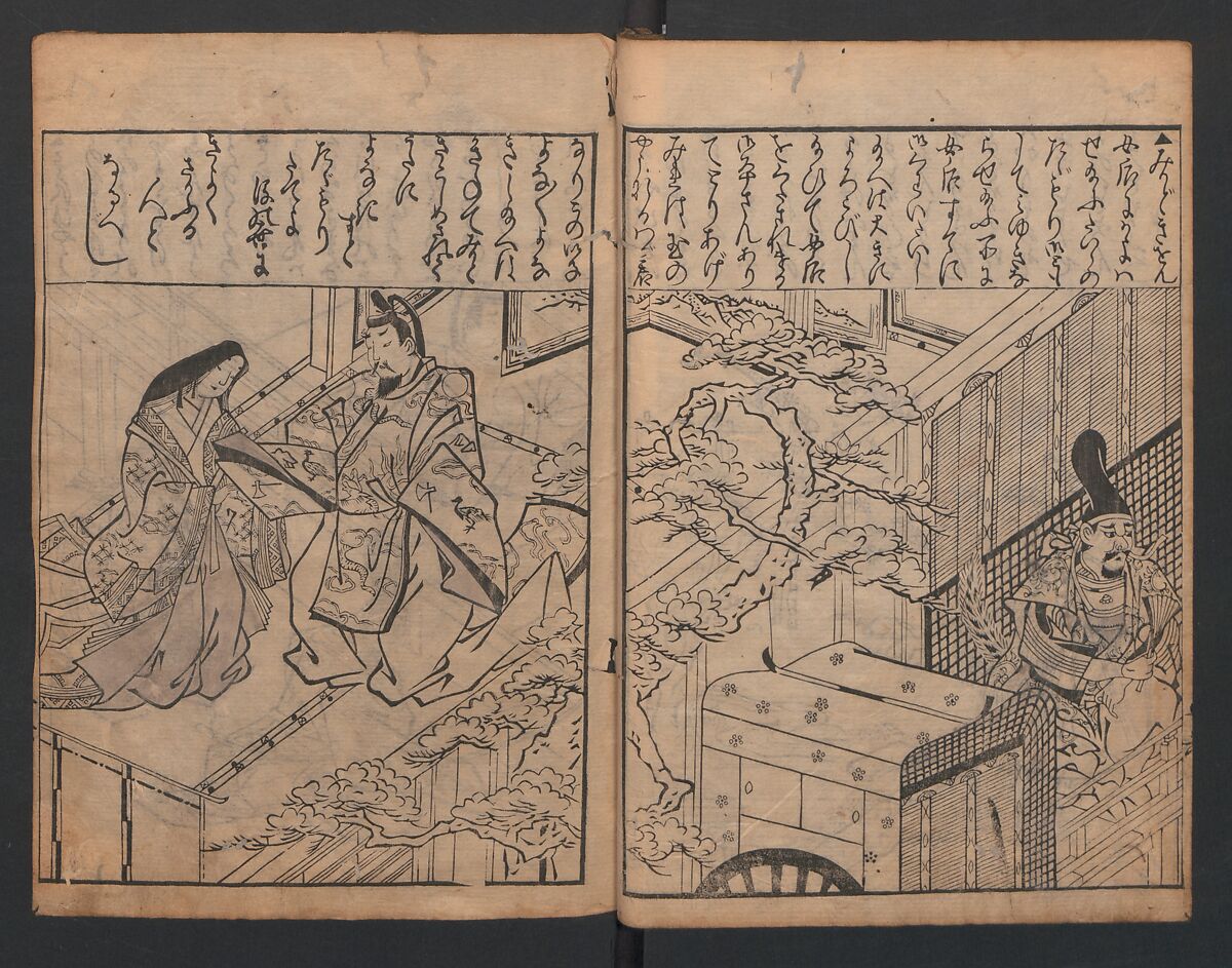 Illustrations of Japanese Painting Themes (Yamato-e zukushi) 大和絵づくし, Hishikawa Moronobu (Japanese, 1618–1694), Woodblock printed book; ink on paper, Japan