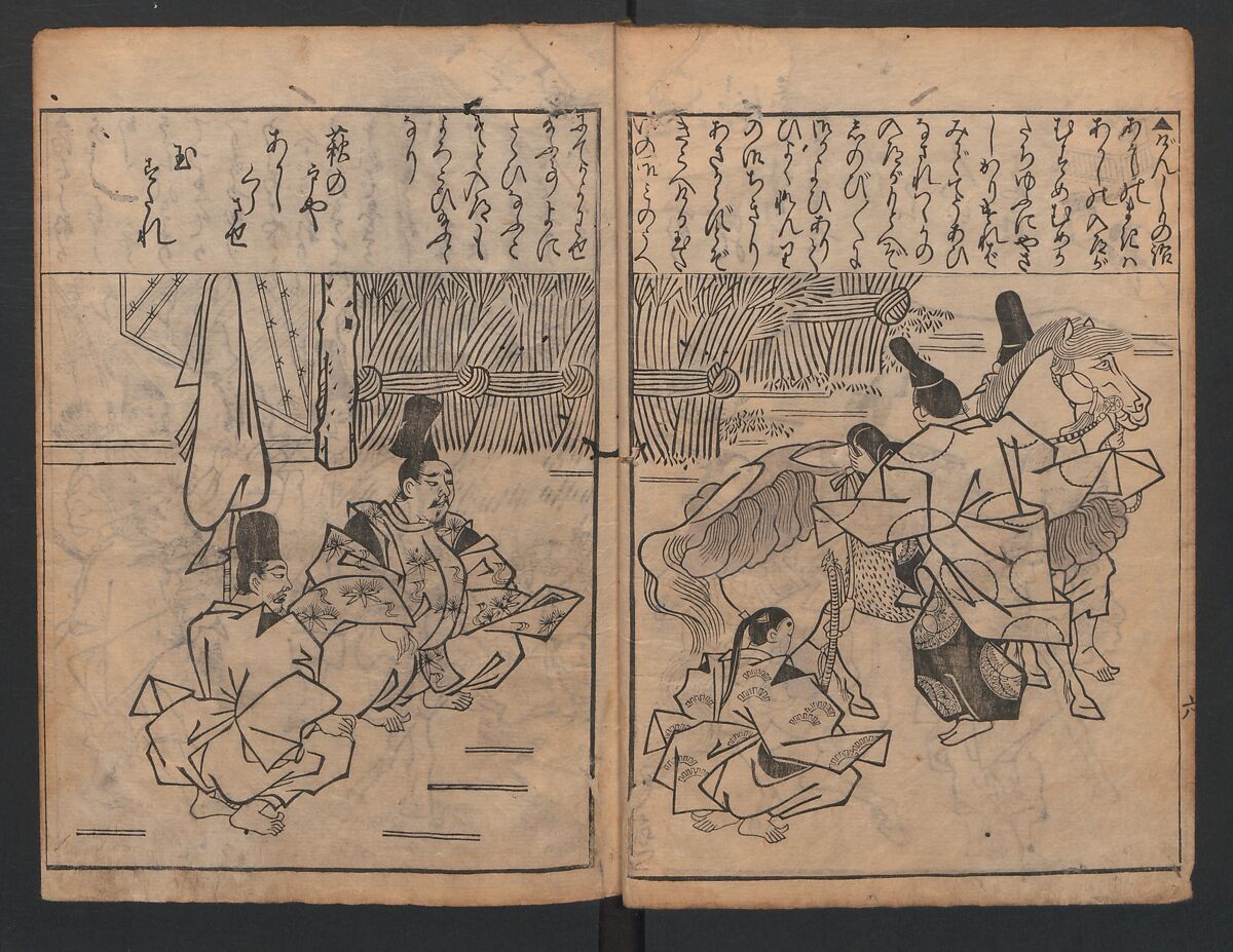 Illustrations of Japanese Painting Themes (Yamato-e zukushi) 大和絵づくし, Hishikawa Moronobu (Japanese, 1618–1694), Woodblock printed book; ink on paper, Japan