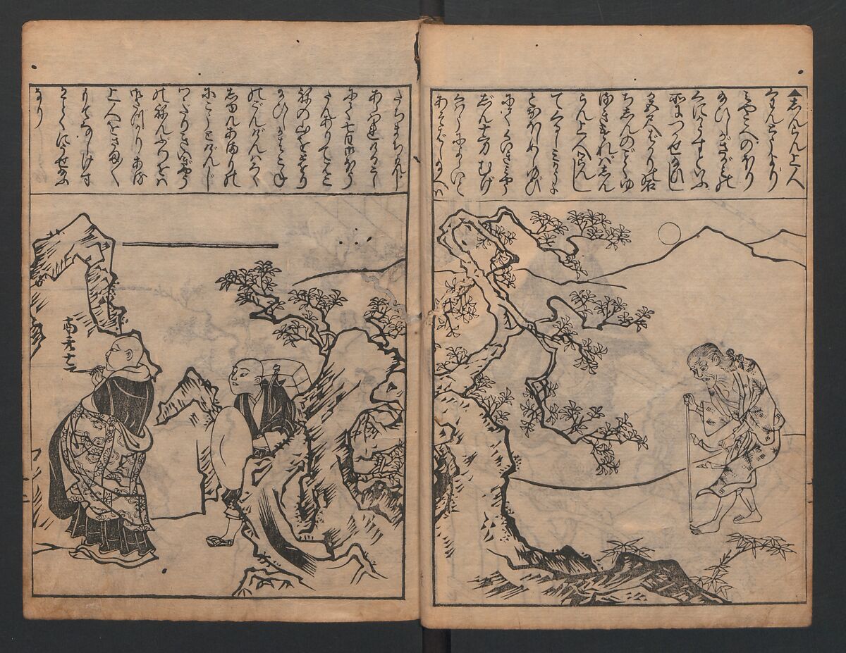 Illustrations of Japanese Painting Themes (Yamato-e zukushi) 大和絵づくし, Hishikawa Moronobu (Japanese, 1618–1694), Woodblock printed book; ink on paper, Japan