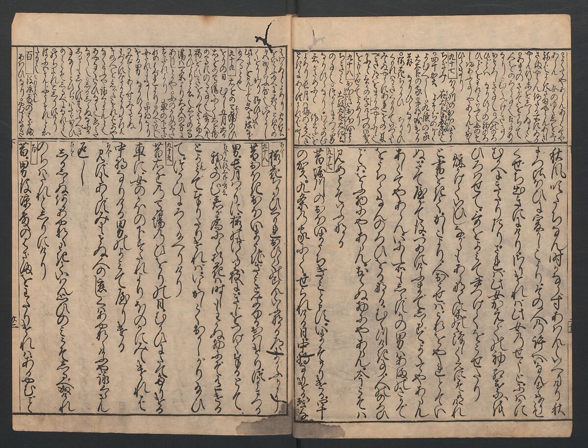 The Tales of Ise with Annotations (Ise Monogatari tōsho shō) 伊勢物語頭書抄, Hishikawa Moronobu (Japanese, 1618–1694), Set of 3 woodblock printed books; ink on paper, Japan