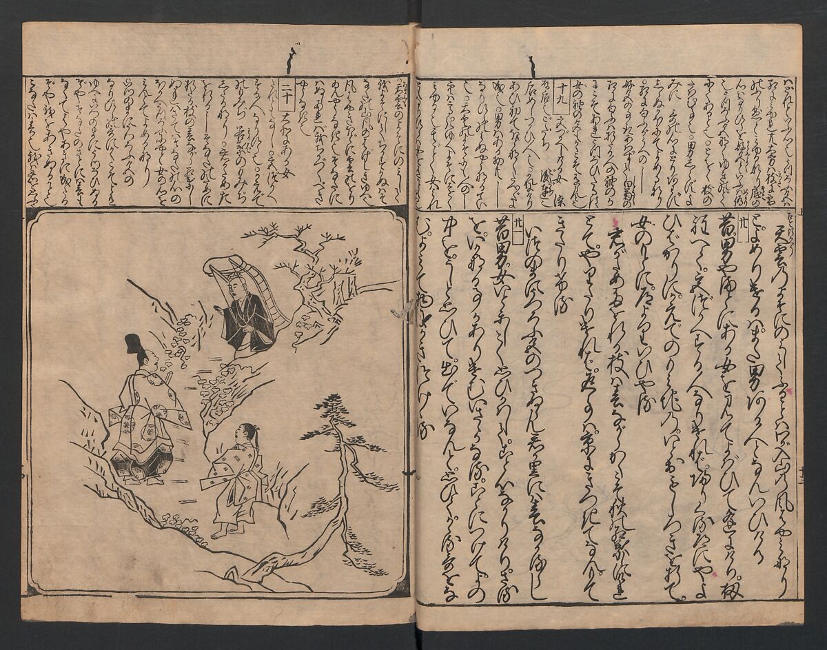 The Tales of Ise with Annotations (Ise Monogatari tōsho shō) 伊勢物語頭書抄, Hishikawa Moronobu (Japanese, 1618–1694), Set of 3 woodblock printed books; ink on paper, Japan