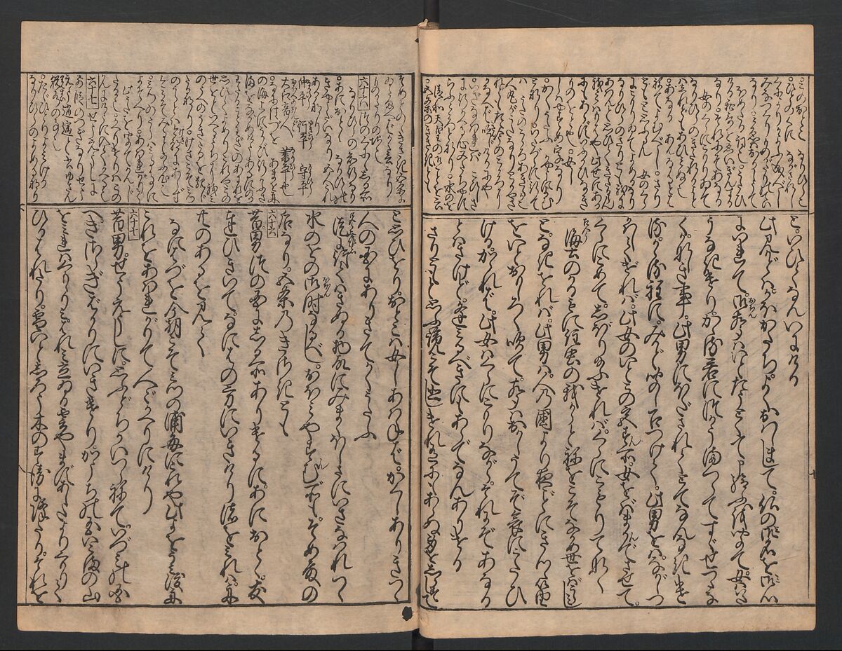 The Tales of Ise with Annotations (Ise Monogatari tōsho shō) 伊勢物語頭書抄, Hishikawa Moronobu (Japanese, 1618–1694), Set of 3 woodblock printed books; ink on paper, Japan