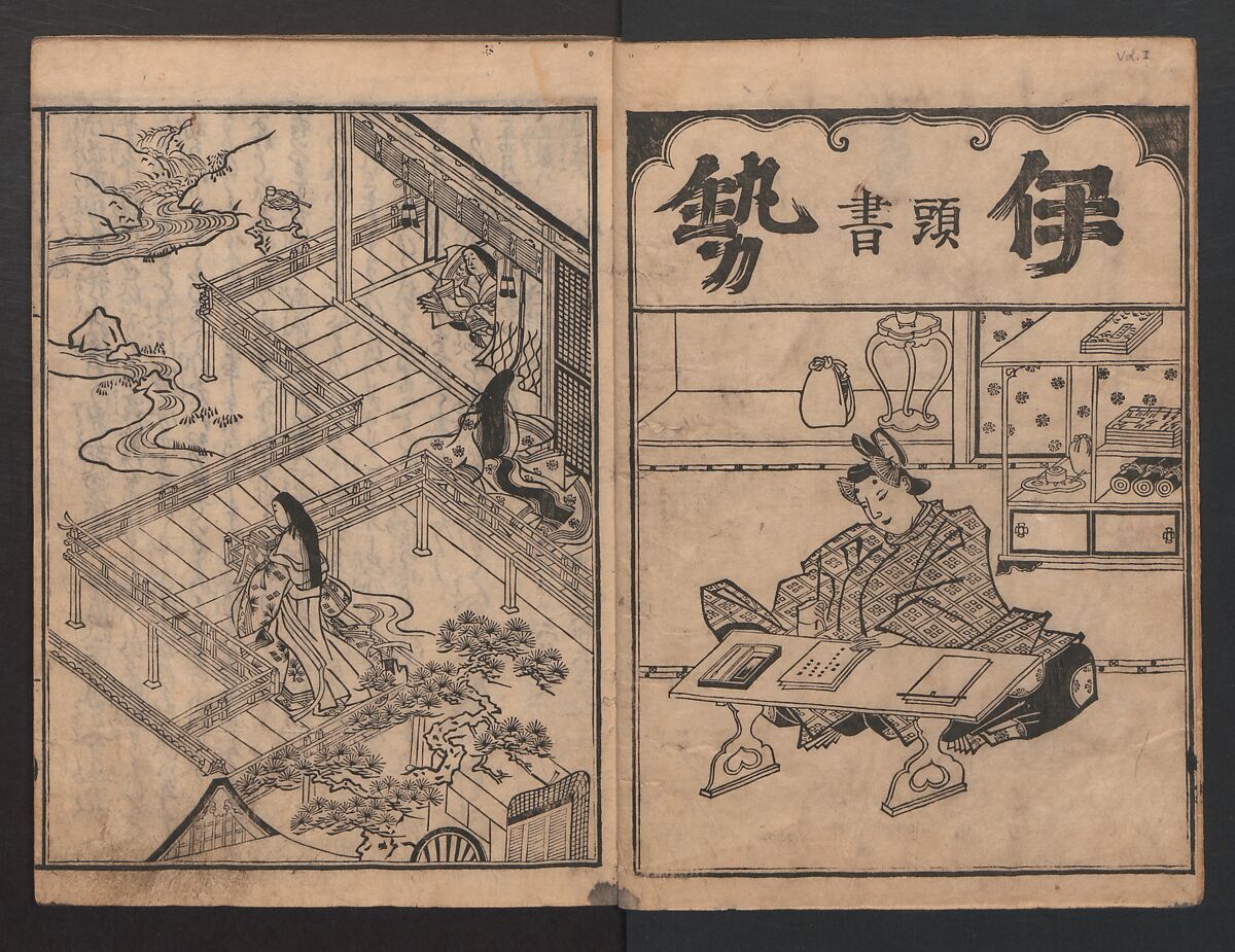 The Tales of Ise with Annotations (Ise Monogatari tōsho shō) 伊勢物語頭書抄, Hishikawa Moronobu (Japanese, 1618–1694), Set of 3 woodblock printed books; ink on paper, Japan