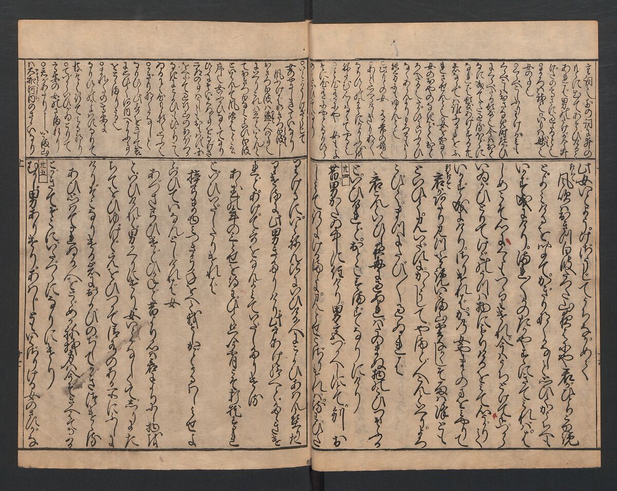 The Tales of Ise with Annotations (Ise Monogatari tōsho shō) 伊勢物語頭書抄, Hishikawa Moronobu (Japanese, 1618–1694), Set of 3 woodblock printed books; ink on paper, Japan