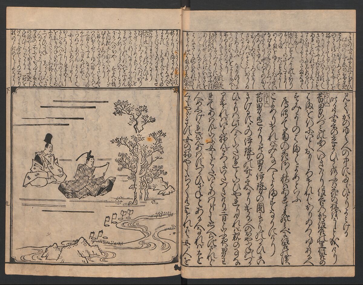 The Tales of Ise with Annotations (Ise Monogatari tōsho shō) 伊勢物語頭書抄, Hishikawa Moronobu (Japanese, 1618–1694), Set of 3 woodblock printed books; ink on paper, Japan