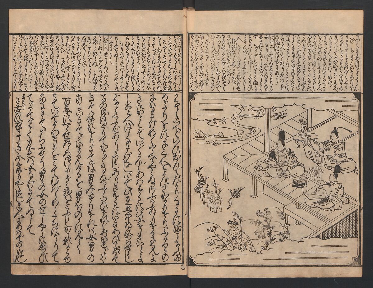 The Tales of Ise with Annotations (Ise Monogatari tōsho shō) 伊勢物語頭書抄, Hishikawa Moronobu (Japanese, 1618–1694), Set of 3 woodblock printed books; ink on paper, Japan