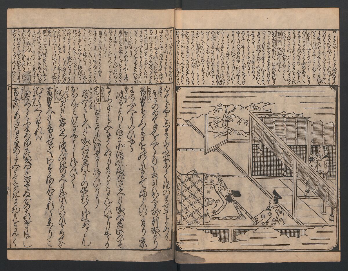 The Tales of Ise with Annotations (Ise Monogatari tōsho shō) 伊勢物語頭書抄, Hishikawa Moronobu (Japanese, 1618–1694), Set of 3 woodblock printed books; ink on paper, Japan