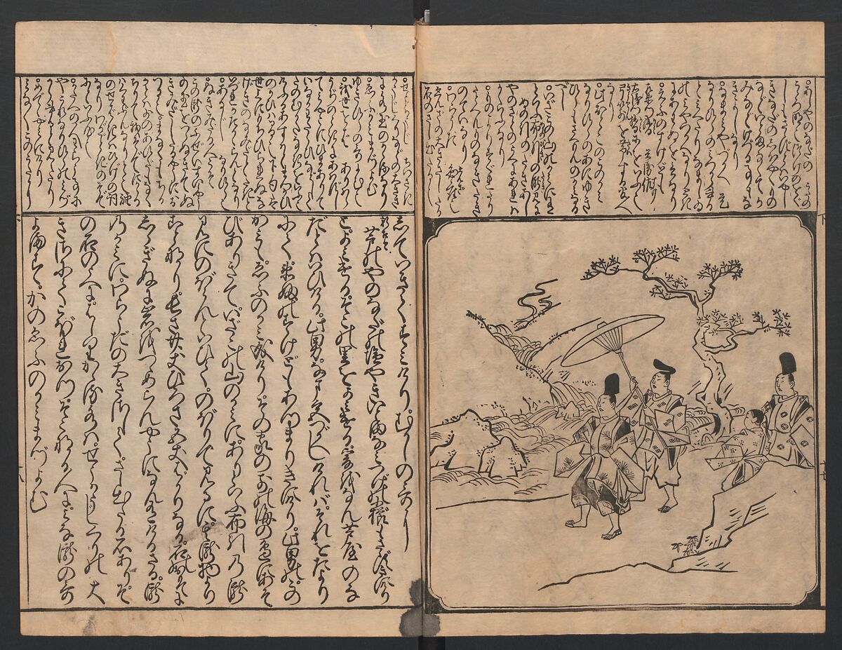The Tales of Ise with Annotations (Ise Monogatari tōsho shō) 伊勢物語頭書抄, Hishikawa Moronobu (Japanese, 1618–1694), Set of 3 woodblock printed books; ink on paper, Japan