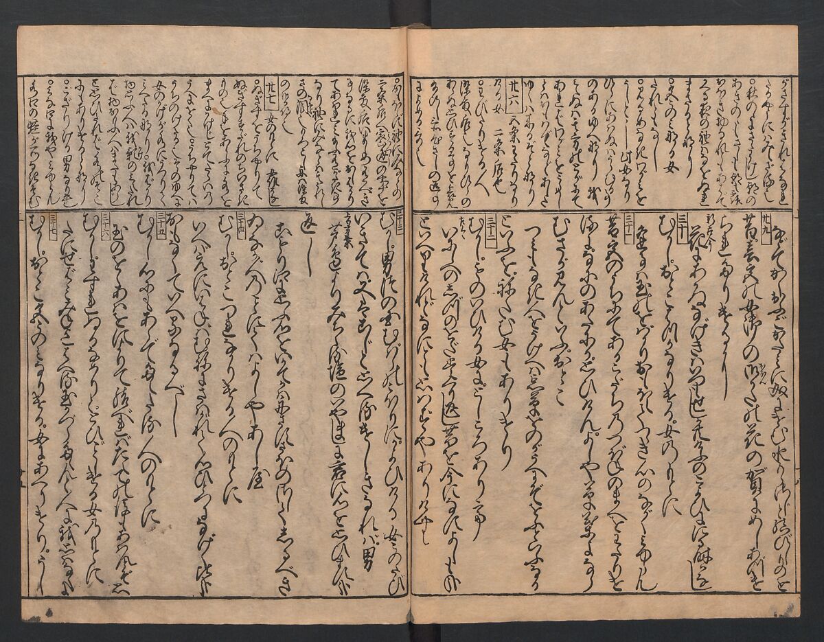 The Tales of Ise with Annotations (Ise Monogatari tōsho shō) 伊勢物語頭書抄, Hishikawa Moronobu (Japanese, 1618–1694), Set of 3 woodblock printed books; ink on paper, Japan