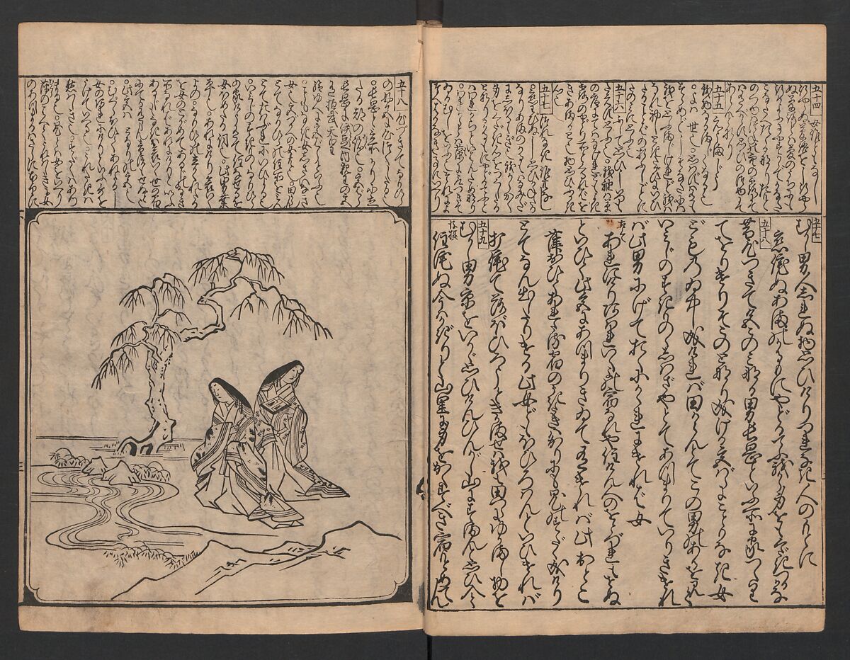 The Tales of Ise with Annotations (Ise Monogatari tōsho shō) 伊勢物語頭書抄, Hishikawa Moronobu (Japanese, 1618–1694), Set of 3 woodblock printed books; ink on paper, Japan
