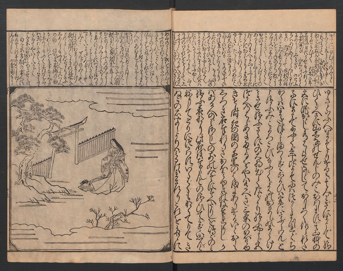 The Tales of Ise with Annotations (Ise Monogatari tōsho shō) 伊勢物語頭書抄, Hishikawa Moronobu (Japanese, 1618–1694), Set of 3 woodblock printed books; ink on paper, Japan