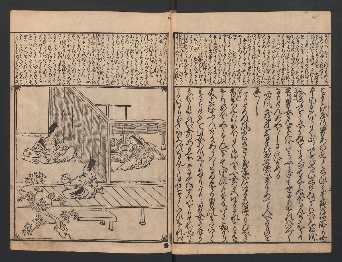 The Tales of Ise with Annotations (Ise Monogatari tōsho shō) 伊勢物語頭書抄, Hishikawa Moronobu (Japanese, 1618–1694), Set of 3 woodblock printed books; ink on paper, Japan