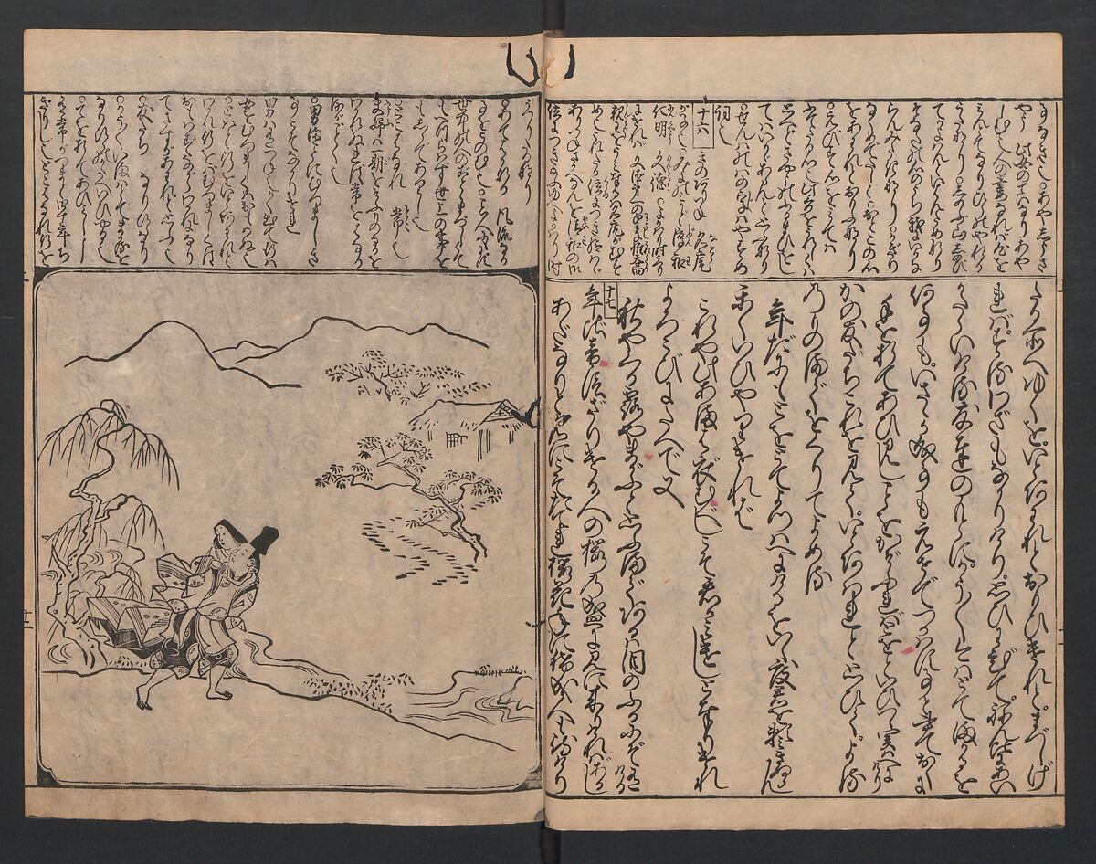 The Tales of Ise with Annotations (Ise Monogatari tōsho shō) 伊勢物語頭書抄, Hishikawa Moronobu (Japanese, 1618–1694), Set of 3 woodblock printed books; ink on paper, Japan