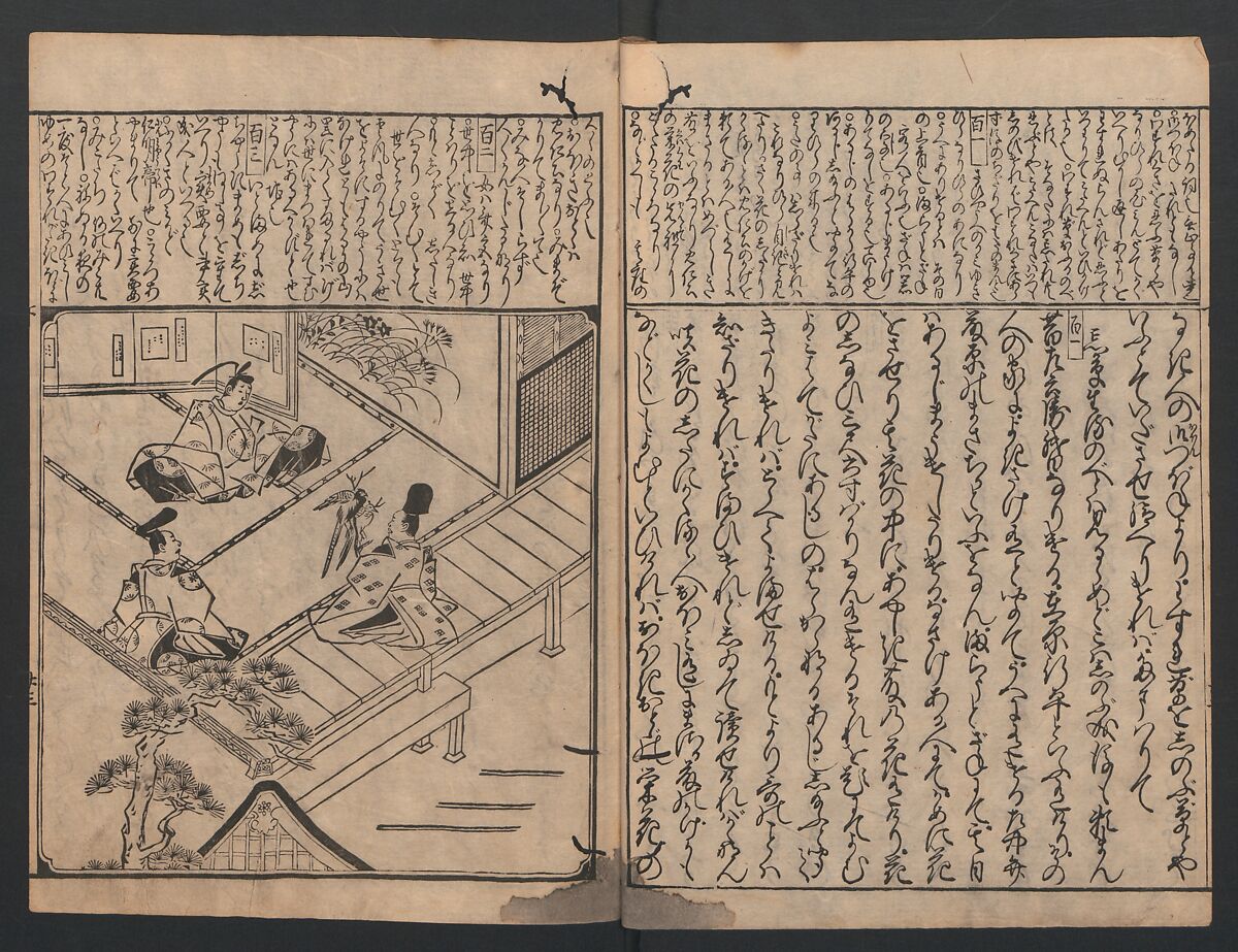 The Tales of Ise with Annotations (Ise Monogatari tōsho shō) 伊勢物語頭書抄, Hishikawa Moronobu (Japanese, 1618–1694), Set of 3 woodblock printed books; ink on paper, Japan