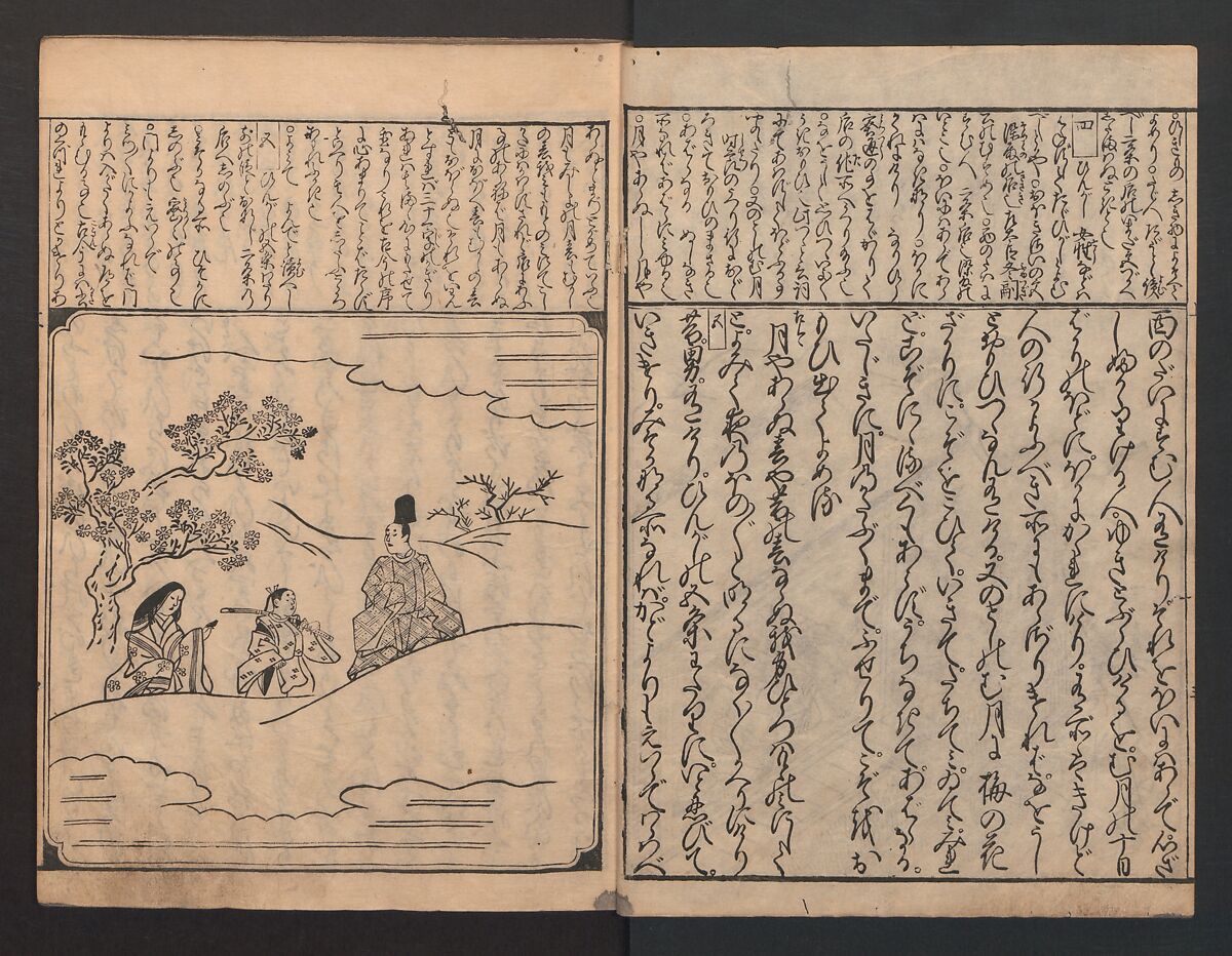 The Tales of Ise with Annotations (Ise Monogatari tōsho shō) 伊勢物語頭書抄, Hishikawa Moronobu (Japanese, 1618–1694), Set of 3 woodblock printed books; ink on paper, Japan