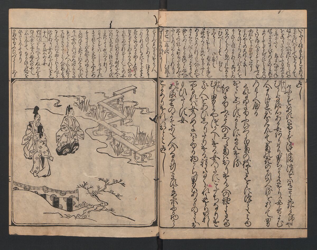 The Tales of Ise with Annotations (Ise Monogatari tōsho shō) 伊勢物語頭書抄, Hishikawa Moronobu (Japanese, 1618–1694), Set of 3 woodblock printed books; ink on paper, Japan