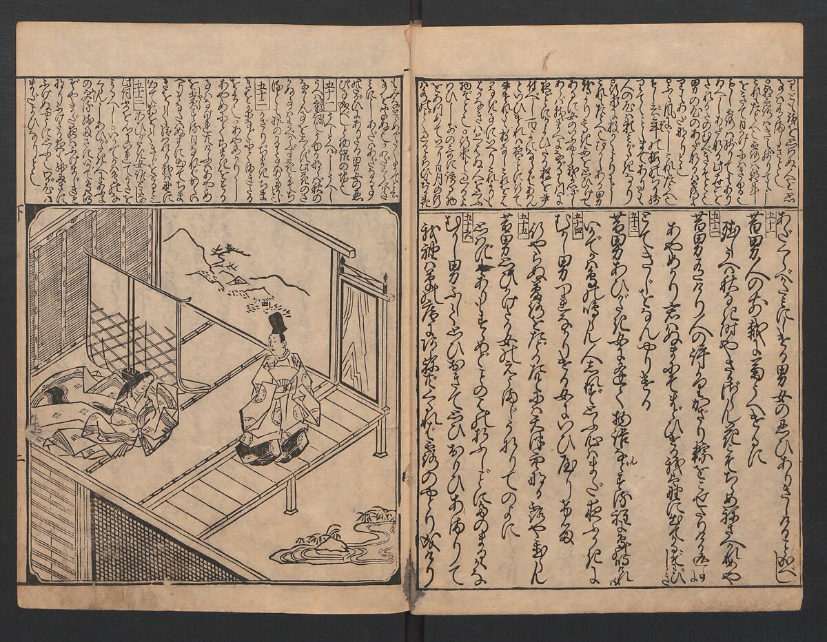 The Tales of Ise with Annotations (Ise Monogatari tōsho shō) 伊勢物語頭書抄, Hishikawa Moronobu (Japanese, 1618–1694), Set of 3 woodblock printed books; ink on paper, Japan