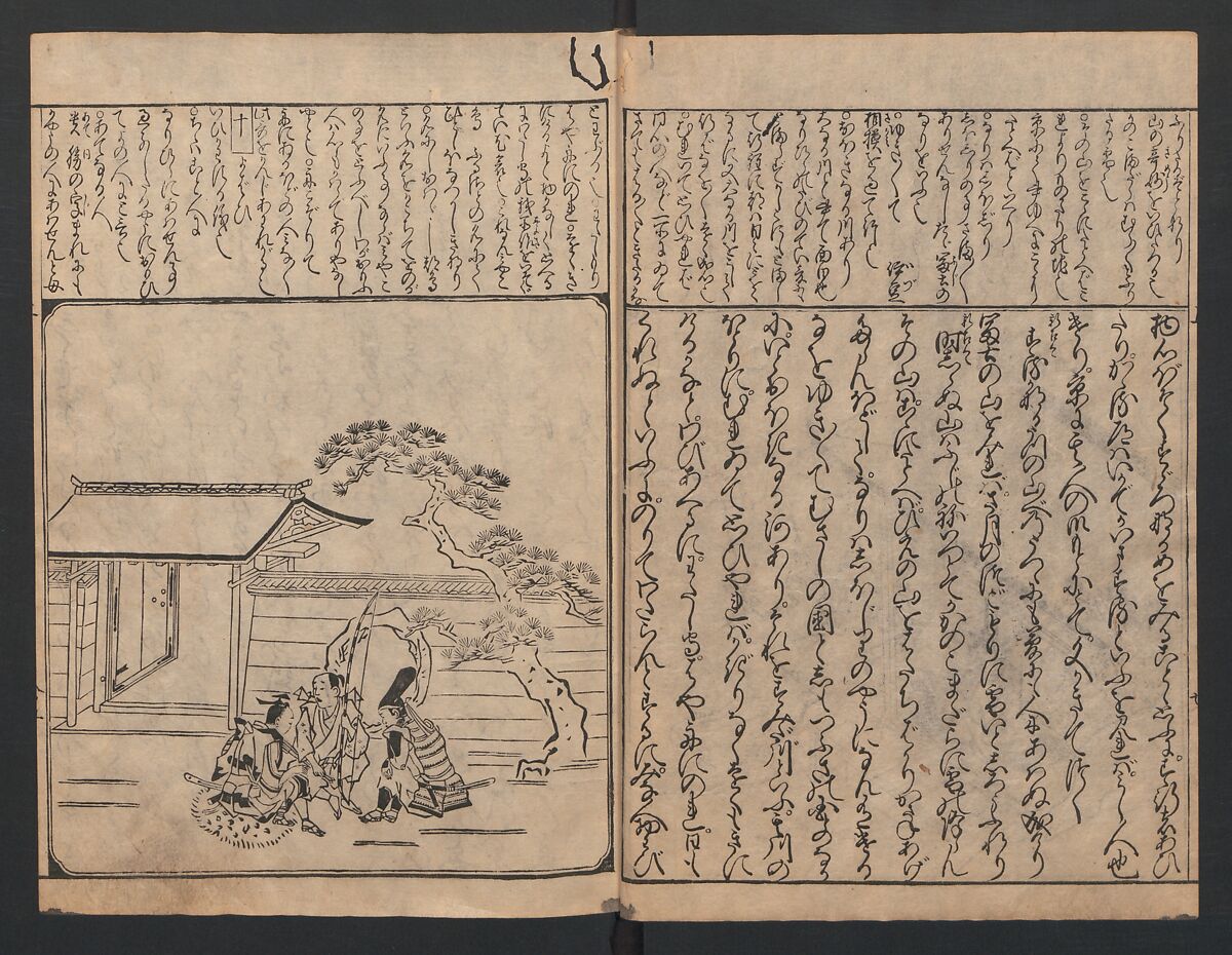The Tales of Ise with Annotations (Ise Monogatari tōsho shō) 伊勢物語頭書抄, Hishikawa Moronobu (Japanese, 1618–1694), Set of 3 woodblock printed books; ink on paper, Japan