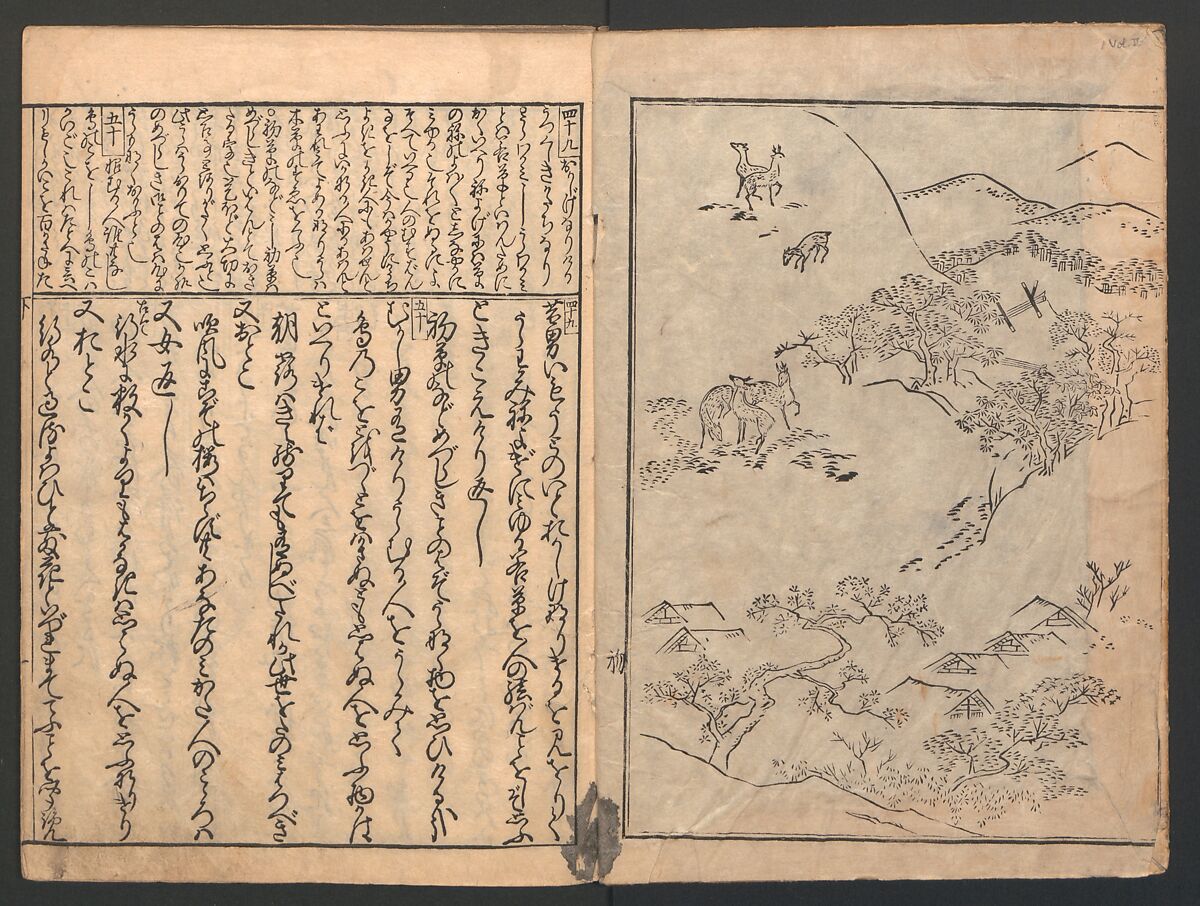 The Tales of Ise with Annotations (Ise Monogatari tōsho shō) 伊勢物語頭書抄, Hishikawa Moronobu (Japanese, 1618–1694), Set of 3 woodblock printed books; ink on paper, Japan