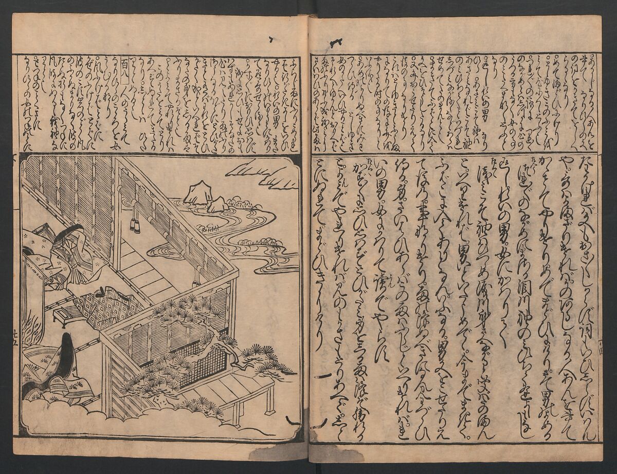 The Tales of Ise with Annotations (Ise Monogatari tōsho shō) 伊勢物語頭書抄, Hishikawa Moronobu (Japanese, 1618–1694), Set of 3 woodblock printed books; ink on paper, Japan
