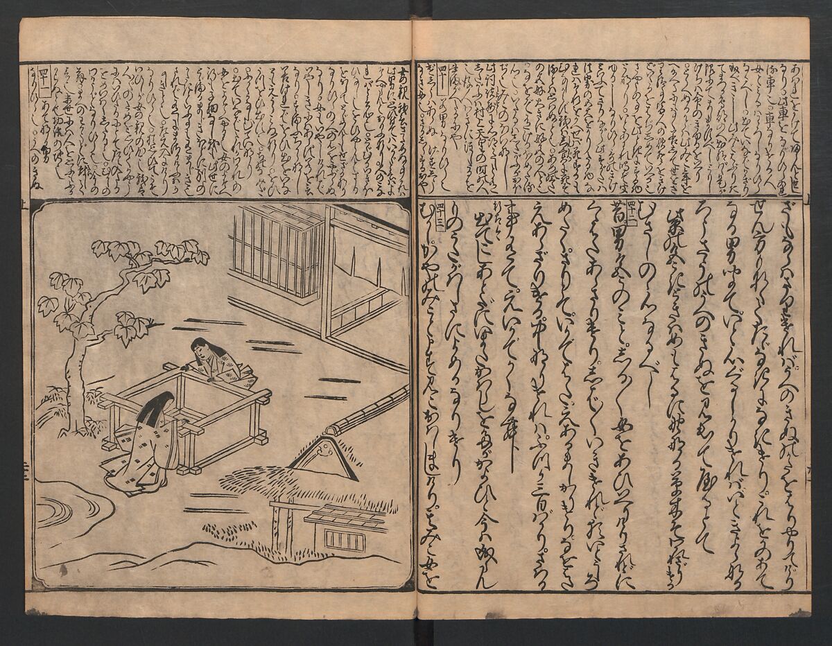 The Tales of Ise with Annotations (Ise Monogatari tōsho shō) 伊勢物語頭書抄, Hishikawa Moronobu (Japanese, 1618–1694), Set of 3 woodblock printed books; ink on paper, Japan