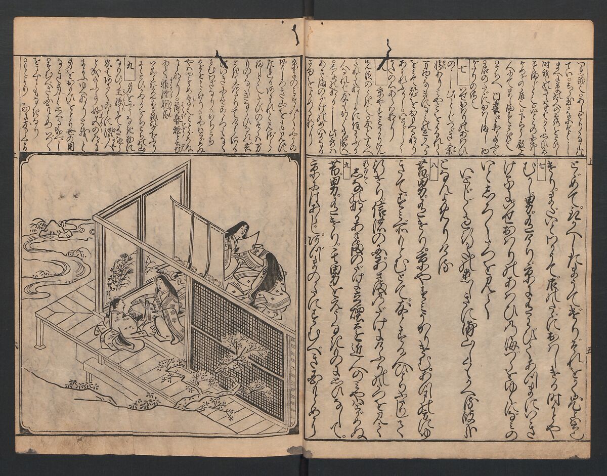 The Tales of Ise with Annotations (Ise Monogatari tōsho shō) 伊勢物語頭書抄, Hishikawa Moronobu (Japanese, 1618–1694), Set of 3 woodblock printed books; ink on paper, Japan