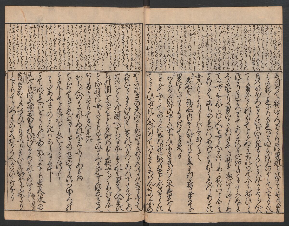 The Tales of Ise with Annotations (Ise Monogatari tōsho shō) 伊勢物語頭書抄, Hishikawa Moronobu (Japanese, 1618–1694), Set of 3 woodblock printed books; ink on paper, Japan