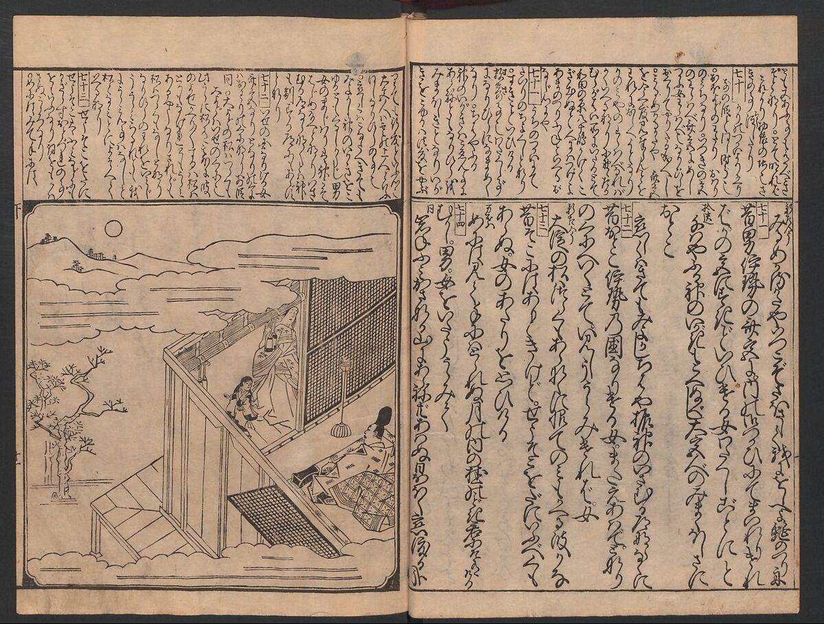 The Tales of Ise with Annotations (Ise Monogatari tōsho shō) 伊勢物語頭書抄, Hishikawa Moronobu (Japanese, 1618–1694), Set of 3 woodblock printed books; ink on paper, Japan