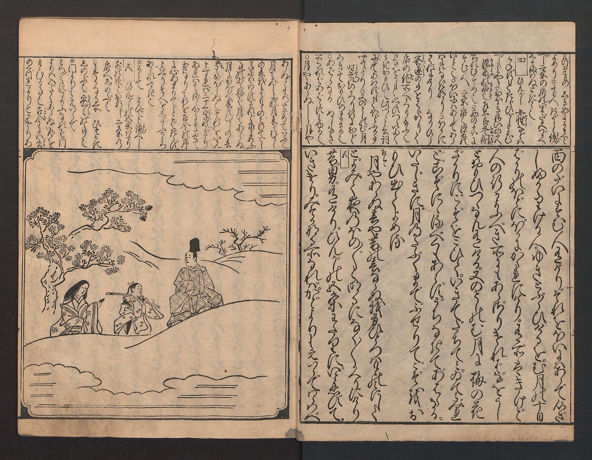 The Tales of Ise with Annotations (Ise Monogatari tōsho shō) 伊勢物語頭書抄, Hishikawa Moronobu 菱川師宣 (Japanese, 1618–1694), Set of 3 woodblock printed books; ink on paper, Japan 