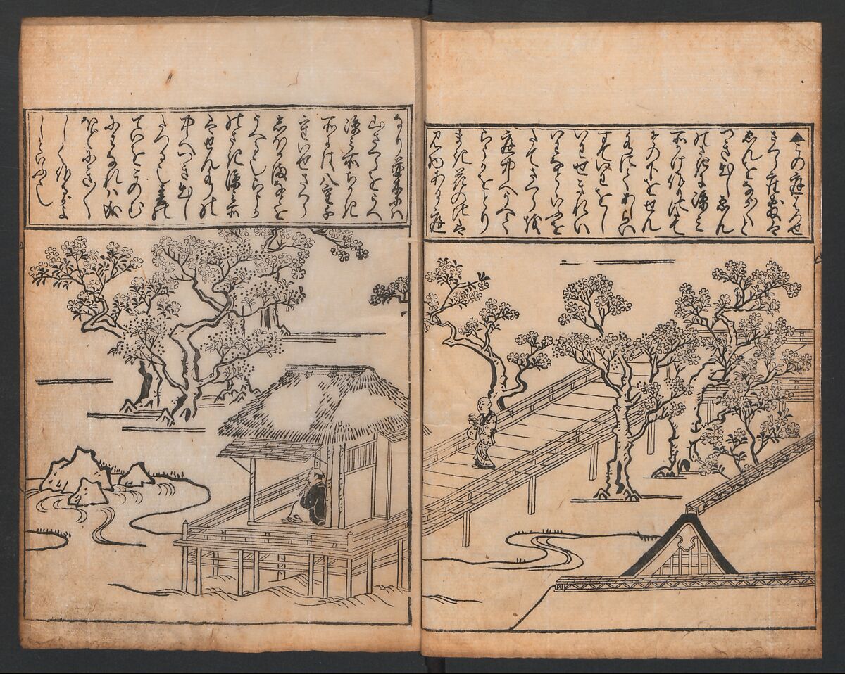 A Compendium of Model Gardens (Chikusan zu tei ga; Yokei-tsukuri niwa no zu)  築山図庭畫; 余景作り庭の図, Hishikawa Moronobu (Japanese, 1618–1694), Woodblock printed book; ink on paper, Japan