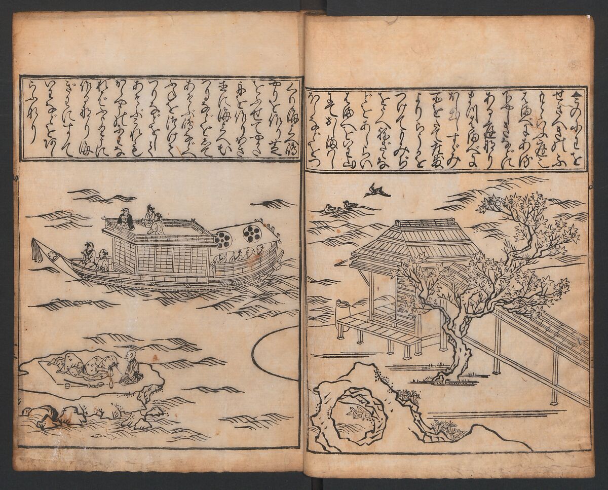 A Compendium of Model Gardens (Chikusan zu tei ga; Yokei-tsukuri niwa no zu)  築山図庭畫; 余景作り庭の図, Hishikawa Moronobu (Japanese, 1618–1694), Woodblock printed book; ink on paper, Japan