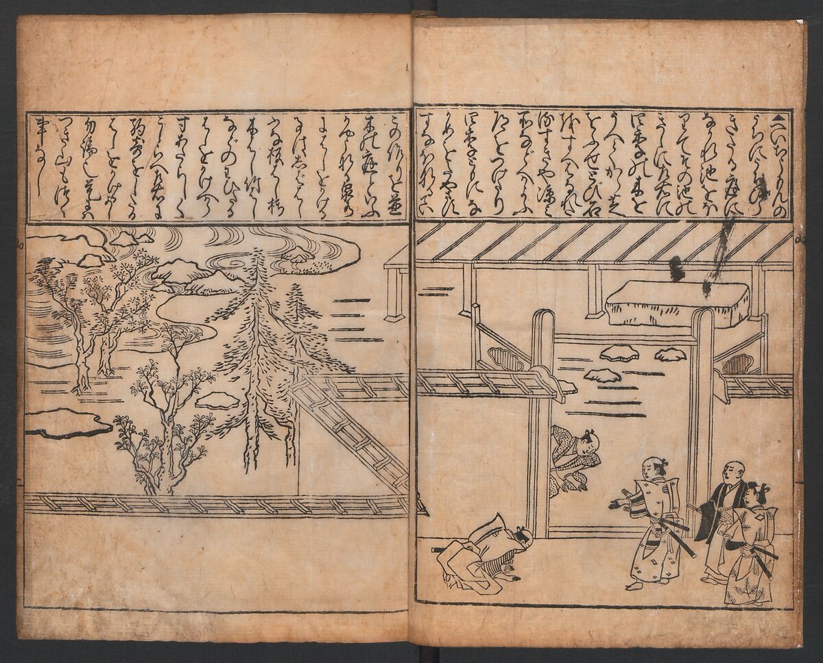 A Compendium of Model Gardens (Chikusan zu tei ga; Yokei-tsukuri niwa no zu)  築山図庭畫; 余景作り庭の図, Hishikawa Moronobu (Japanese, 1618–1694), Woodblock printed book; ink on paper, Japan